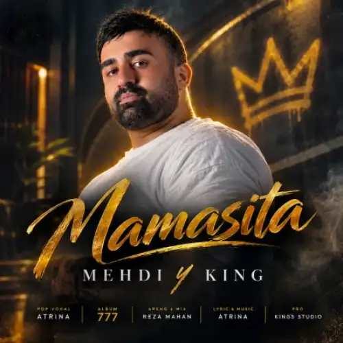 ماماسیتا